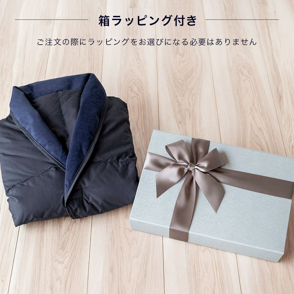 箱ラッピング付き