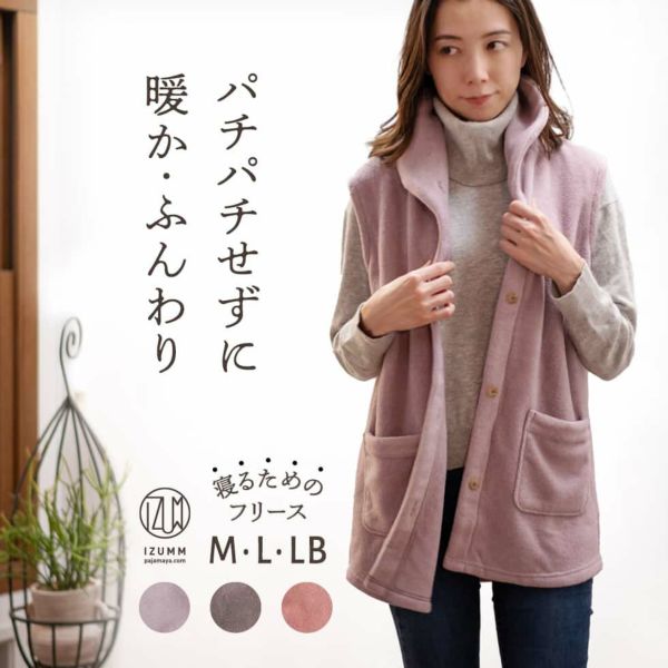 新品□19,800円【ジャックバニー 】レディース フリース ベスト 1/M