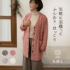 カラーバリエーション