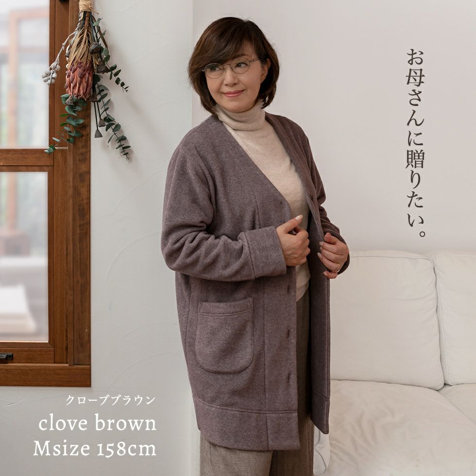 お母さんに贈りたいカーディガン。　女性モデル　身長158cm クローブブラウン　Mサイズ着用