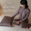 枕カバーとおそろいで健やかな眠りと癒しのための別売り品「メンズパジャマ」