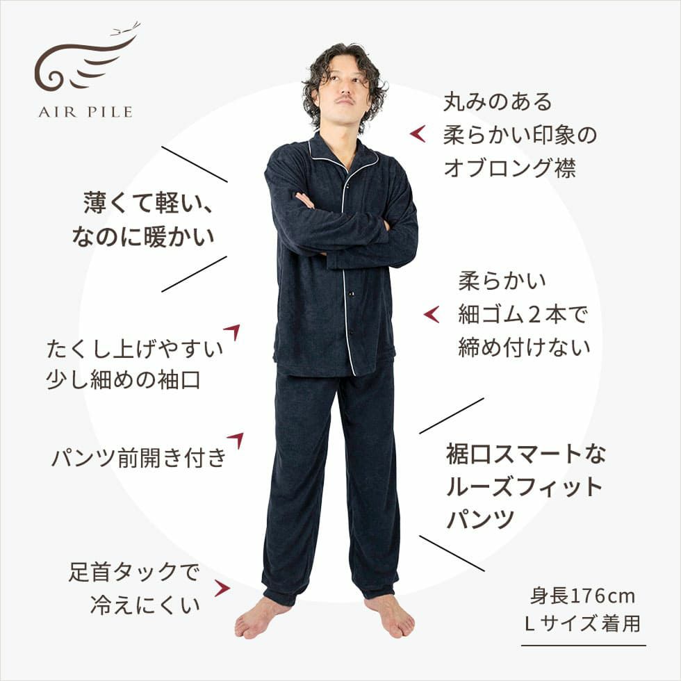 男性モデル身長：176cm Lサイズ着用 薄くて軽い、なのに暖かい 裾口スマートなルーズフィットパンツ