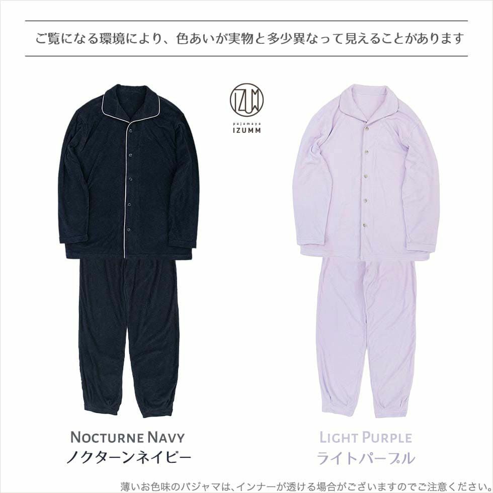 カラーバリエーション