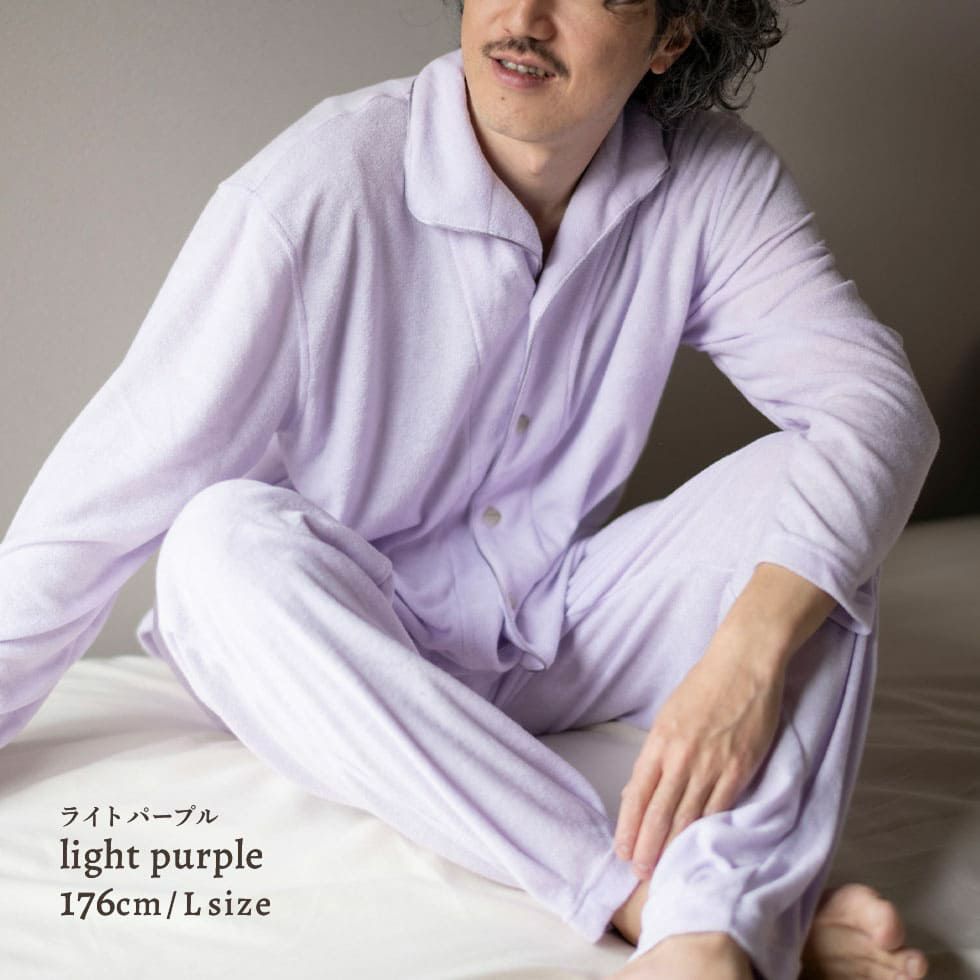 男性モデル身長：176cm Lサイズ ライトパープル着用