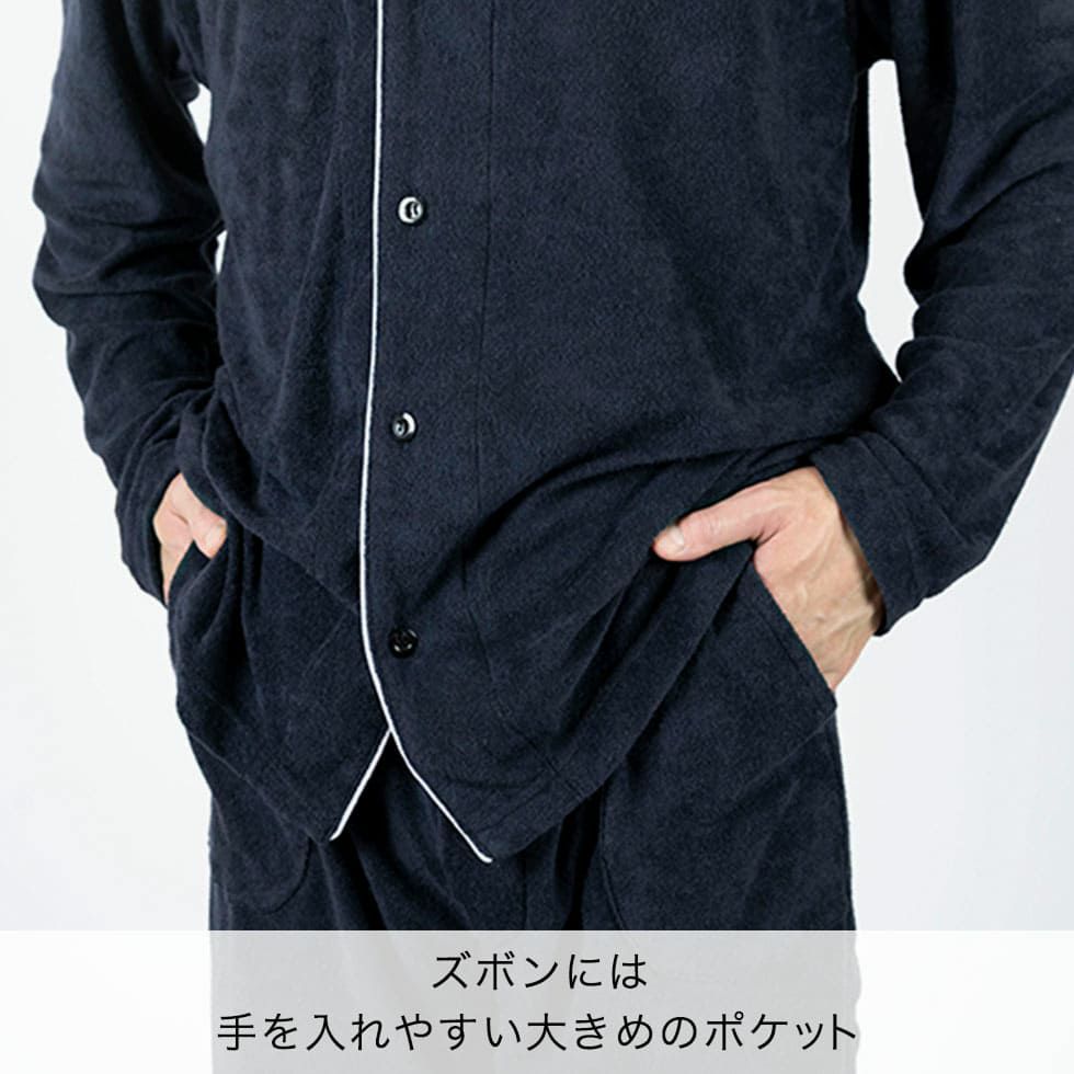 ズボンには手を入れやすい大きめのポケット