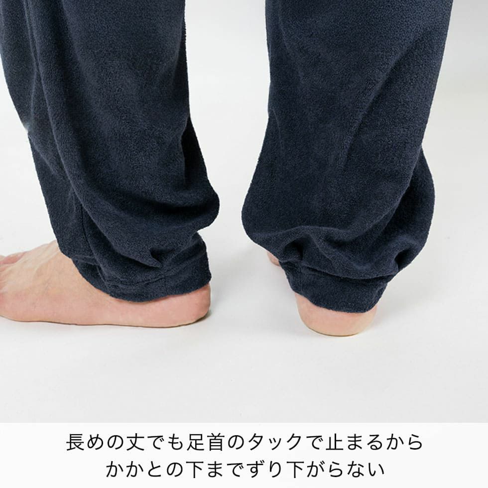 長めの丈でも足首のタックで止まるからかかとの下までずり下がらない