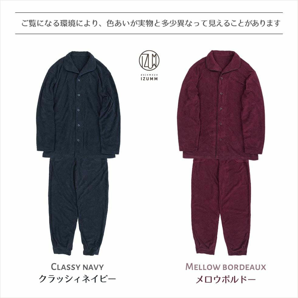 カラーバリエーション