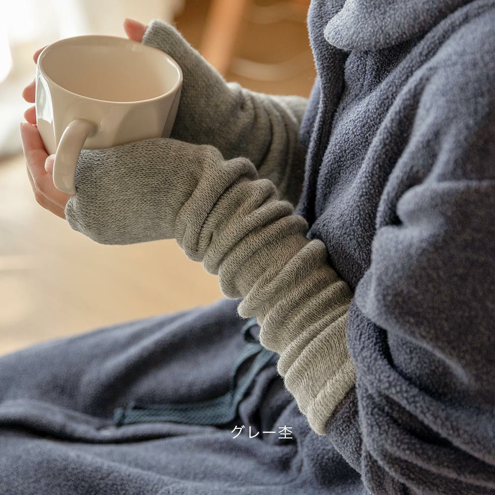 グレーュ杢（アームウォーマー）