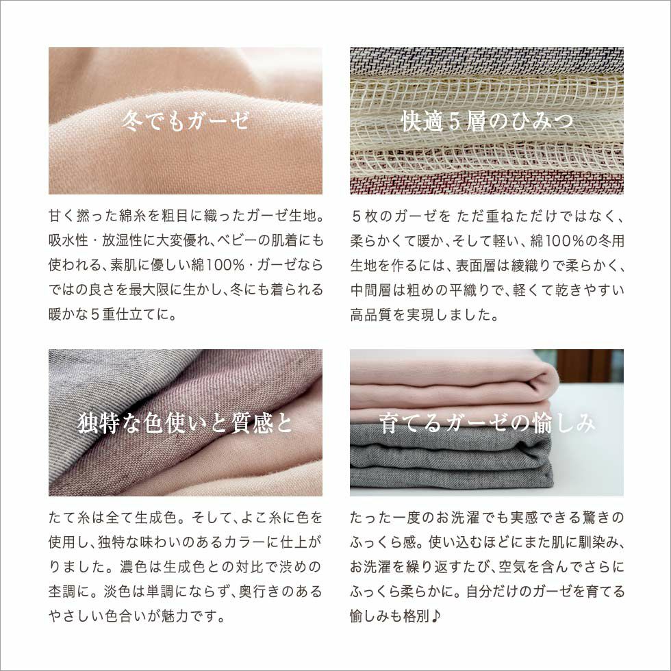 お洗濯を繰り返すたびにさらにふっくら柔らかに