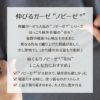 カラーバリエーション