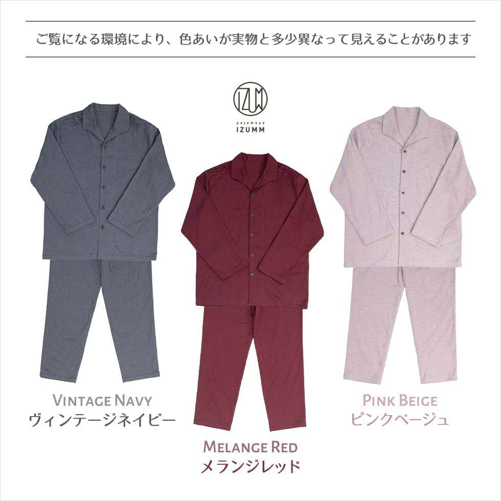 カラーバリエーション