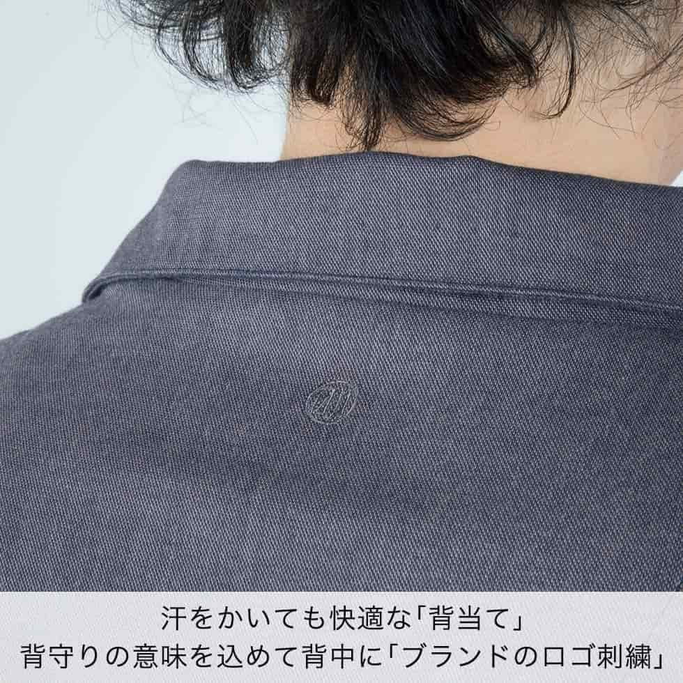 汗をかいても快適な「背当て」背守りの意味を込めて背中に「ブランドのロゴ刺繍」