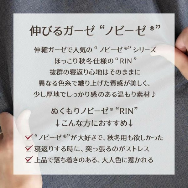 ガーゼパジャマ レディース 前開き 長袖 ストレッチ二重ガーゼ