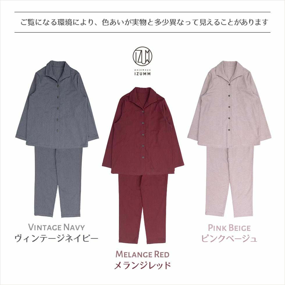 カラーバリエーション