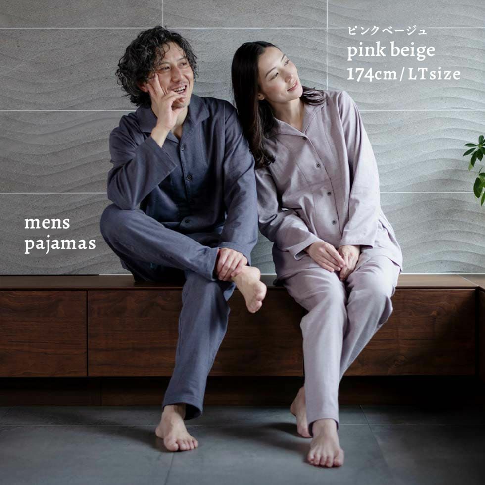 女性モデル身長：174cm LTサイズ ピンクベージュ着用 メンズパジャマ
