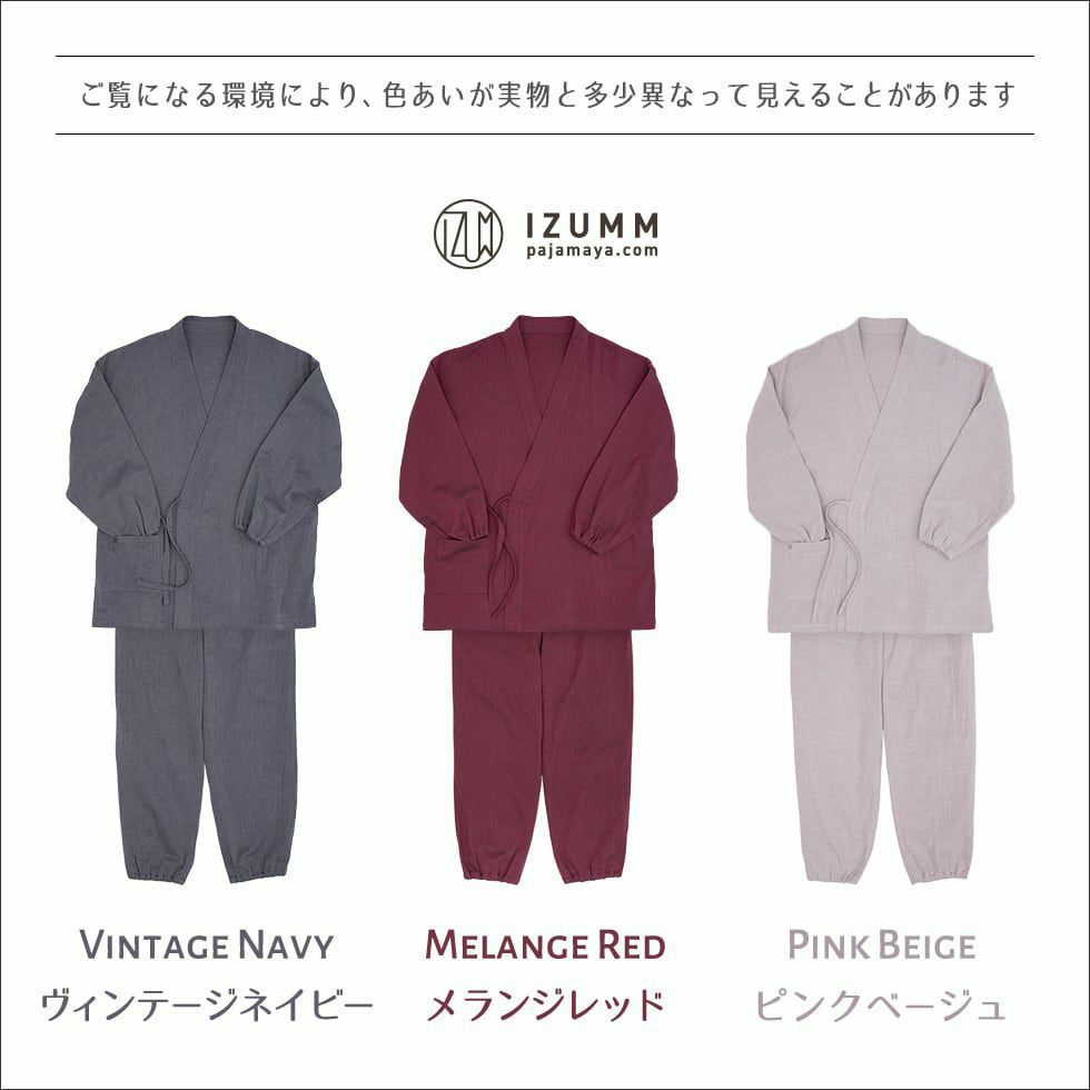 カラーバリエーション