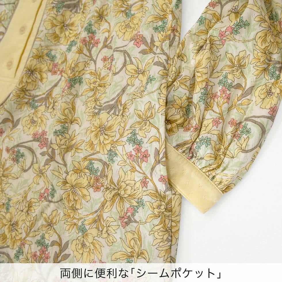 両側に便利な「シームポケット」