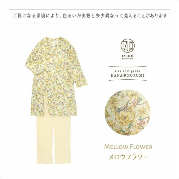 綿100％ ニットガーゼ レディース 長袖 かぶり ロング パジャマ