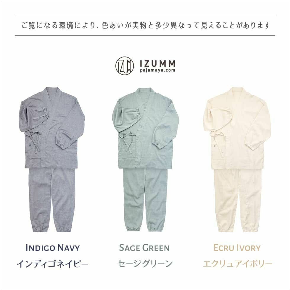 カラーバリエーション