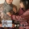 ダウンネックウォーマーペアギフトセット 高級羽毛マフラー2枚入り 箱ラッピング付き 夫婦お揃いプレゼント 男女兼用フリーサイズ