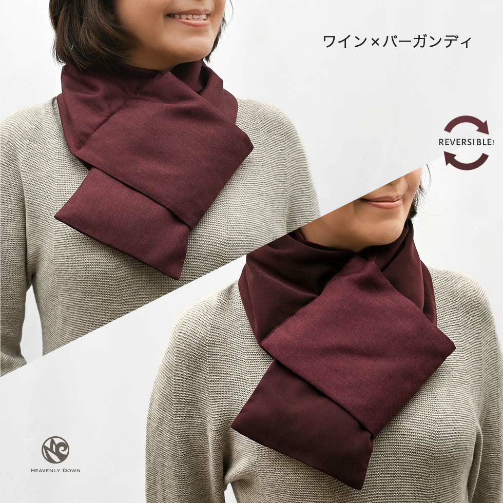 ワイン×バーガンディ（リバーシブル）