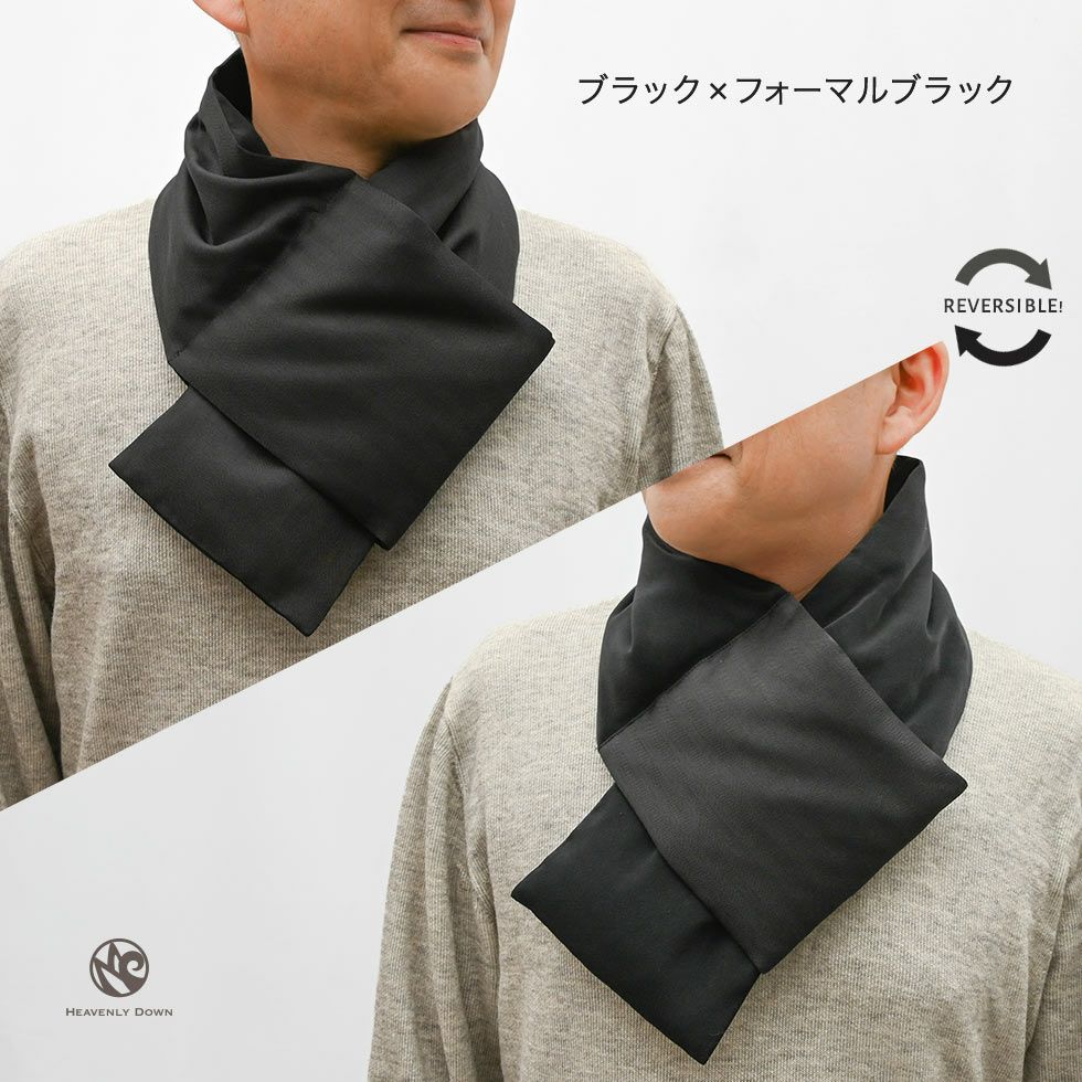 ブラック×フォーマルブラック（リバーシブル）