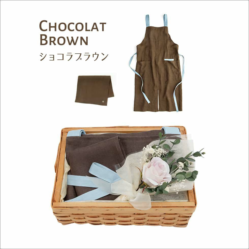 ショコラブラウン