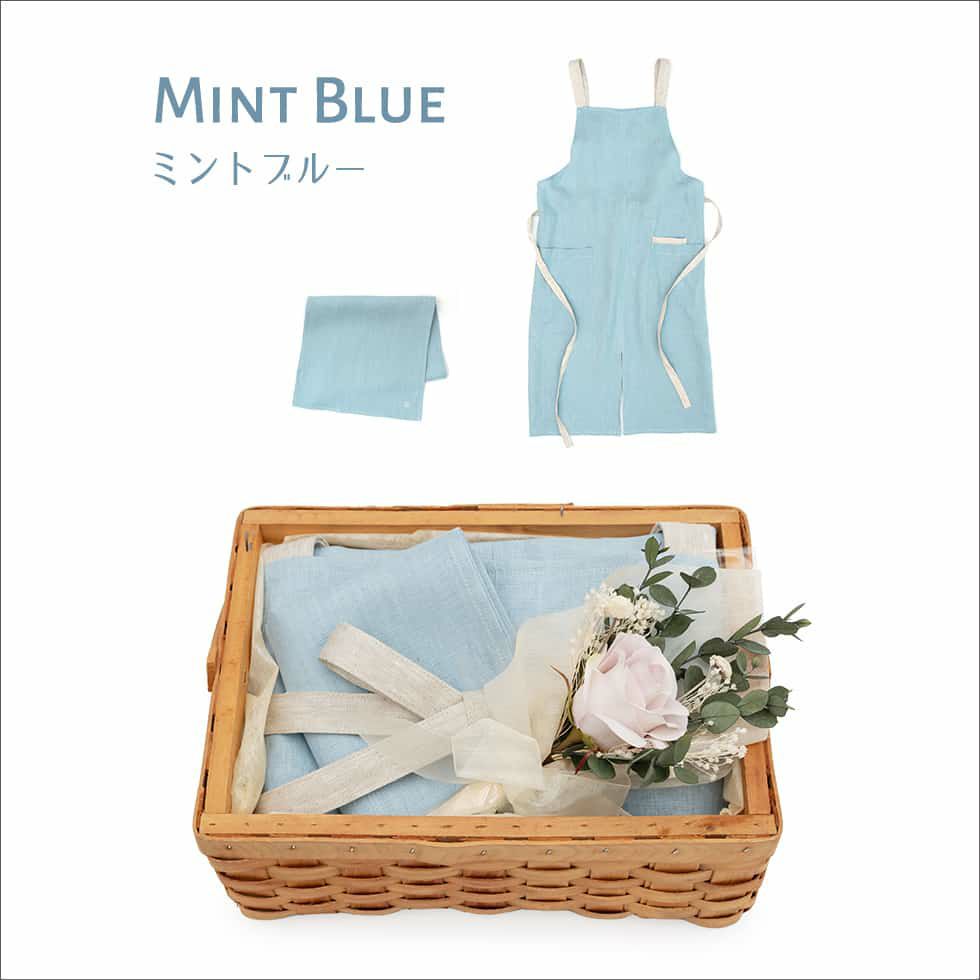 ミントブルー