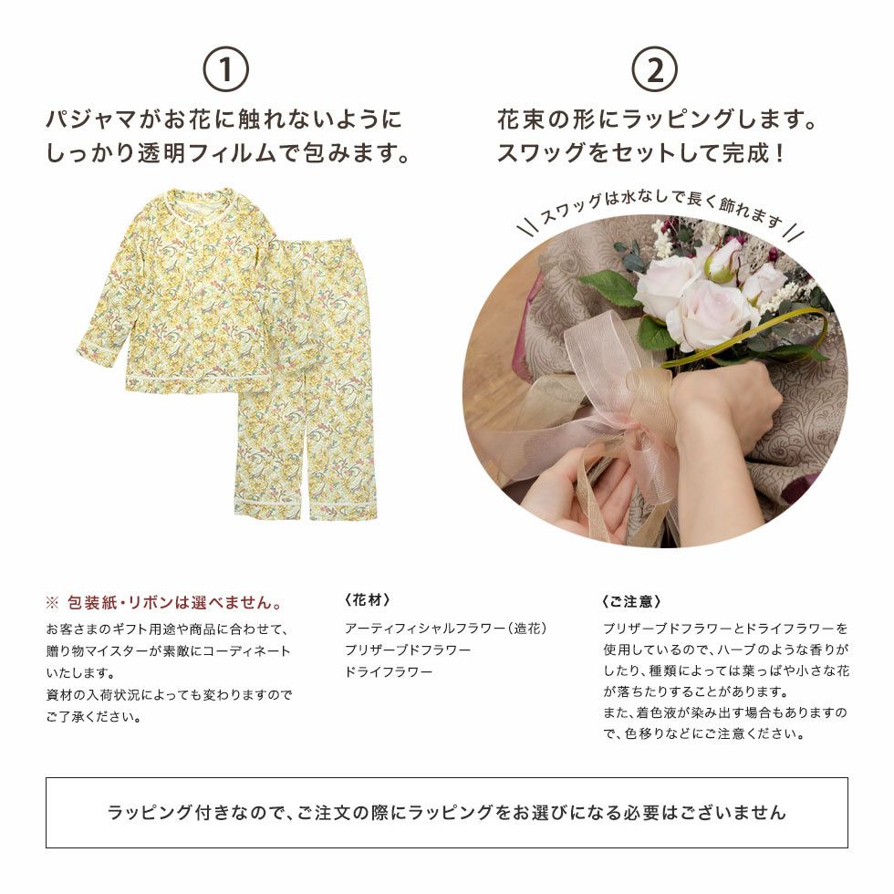 ブーケのスワッグは水なしで長く飾れます