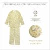ブーケのスワッグは水なしで長く飾れます