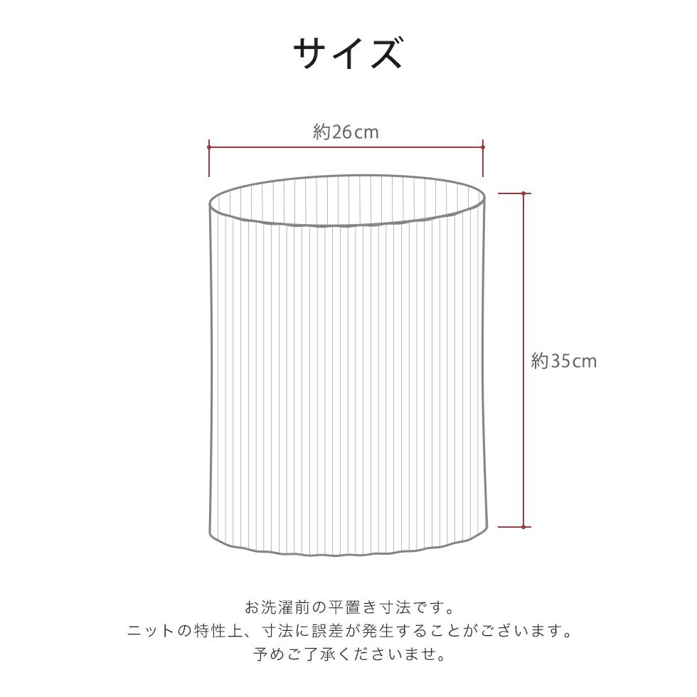 平置きの状態で、長さ約35cm、幅約26cm