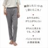 細身シルエットのいいところ