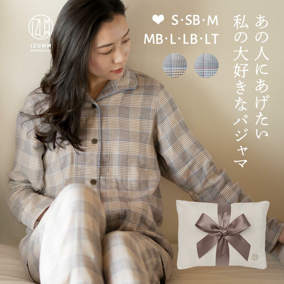 布袋ラッピング付き レディースパジャマのセット 感動的なふんわり感♪ 綾織りのストレッチ2重ガーゼ プレミアム ノビーゼ “AYA” 女性用パジャマギフト お母さん・おばあちゃん・妻への誕生日プレゼントに