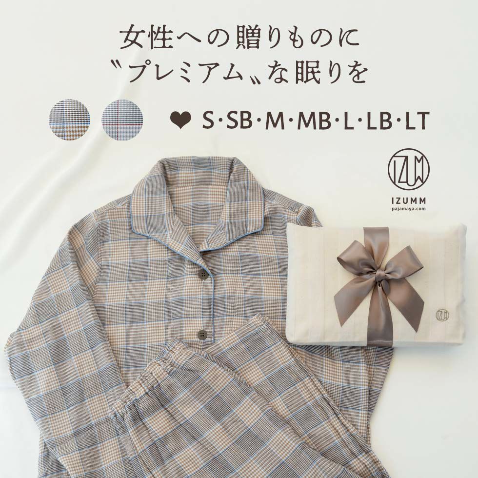 女性への贈り物に、プレミアムな眠りを