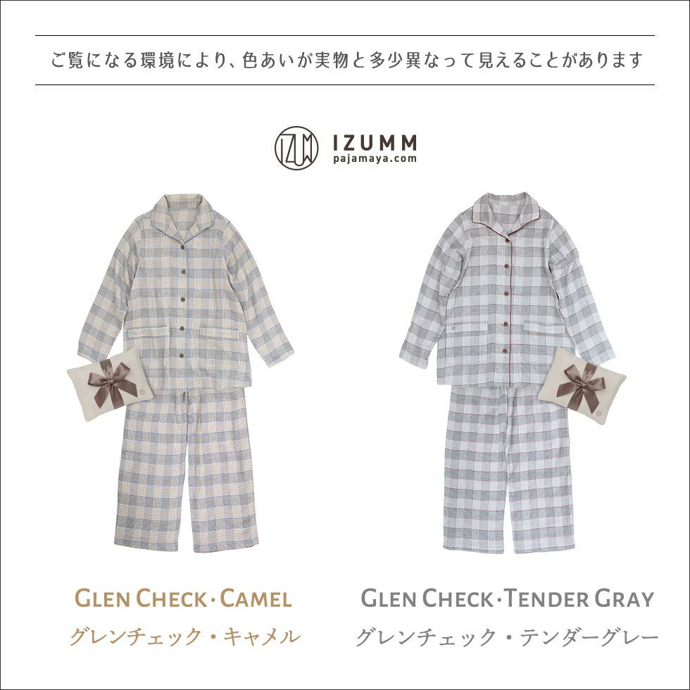 グレンチェック・キャメルとグレンチェック・テンダーグレーの2色展開