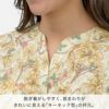 脱ぎ着がしやすく、首まわりがきれいに見えるキーネック型の襟元。