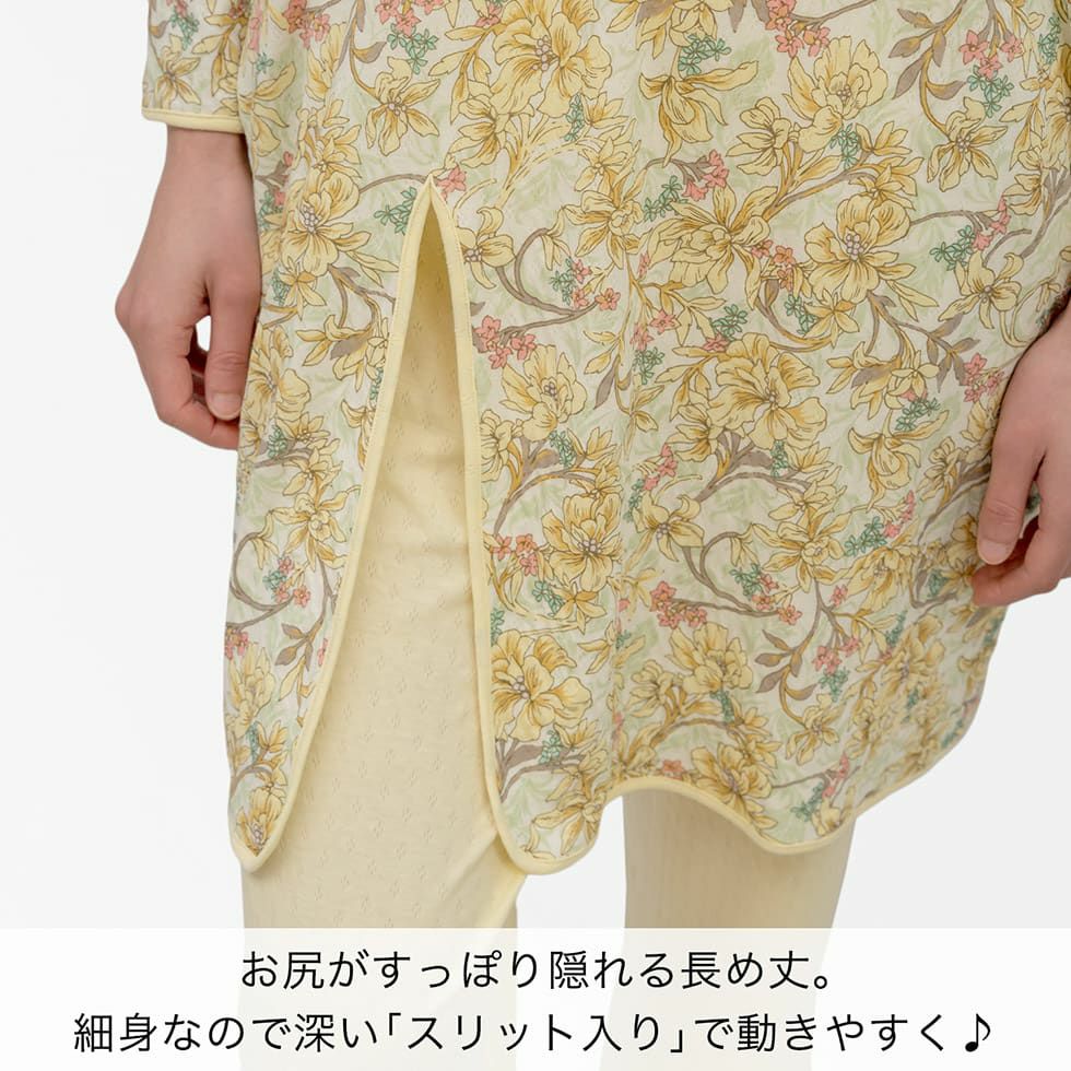 お尻がすっぽり隠れる長め丈。細身なので深いスリット入りで動きやすく。