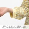 袖口はギャザー入り。カフス部分は半分だけゴム入りで、便利な上に見た目も損ないません。