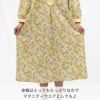 身幅はとってもたっぷりなのでマタニティーウェアとしても