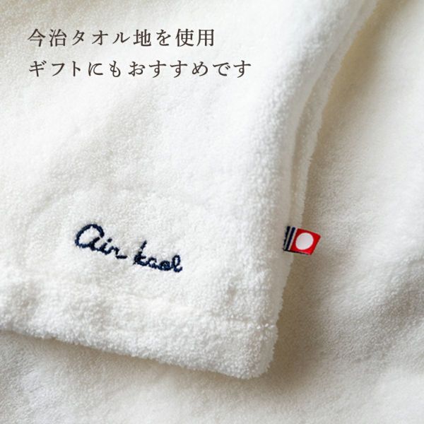 楽天市場】＼在庫処分につき80%OFF！19,800円⇒3,960円／ エアー