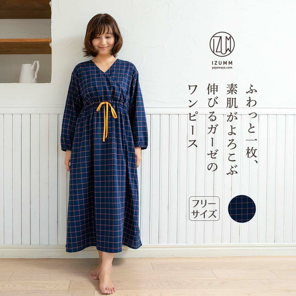ババグーリ ワンピース ロング ジャガード 総柄 ストレッチ パープル 綿 XL ババグーリ ワンピース ロング ジャガード 総柄 ストレッチ パープル
