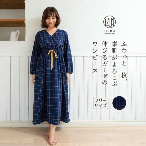 ふわっと一枚、素肌がよろこぶ伸びるガーゼのワンピース