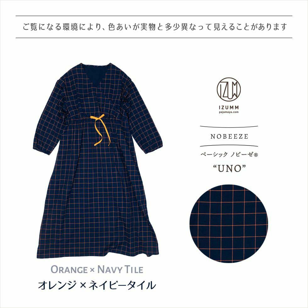 カラーバリエーション