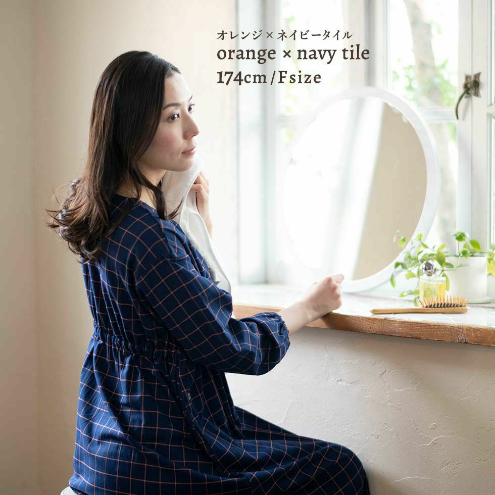 オレンジ×ネイビータイル 174cm Fsize