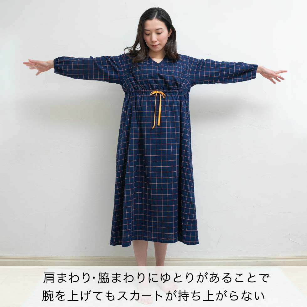 肩まわり・脇まわりにゆとりがあることで腕を上げてもスカートが持ち上がらない