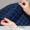 ちょっと伸びるだけで驚くほど快適な「ストレッチガーゼ」