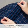 ちょっと伸びるだけで驚くほど快適な「ストレッチガーゼ」