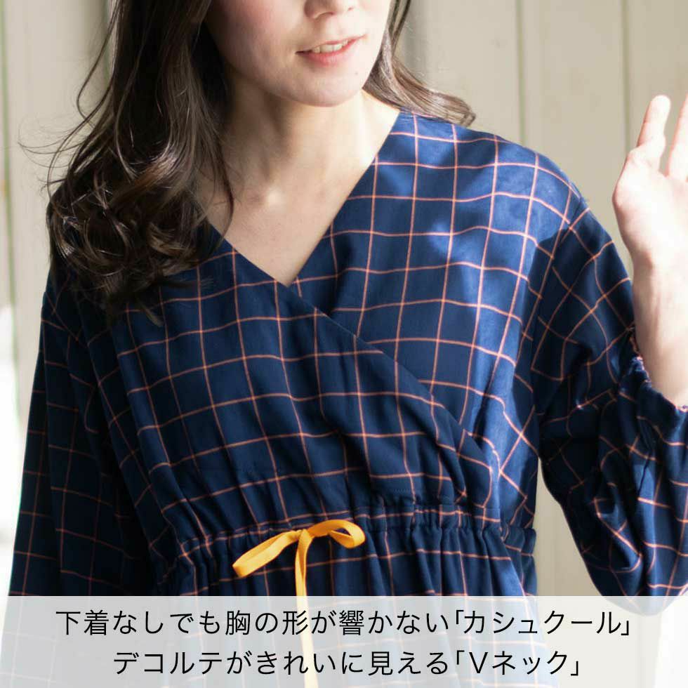 下着なしでも胸の形が響かない「カシュクール」　デコルテがきれいに見える「Vネック」