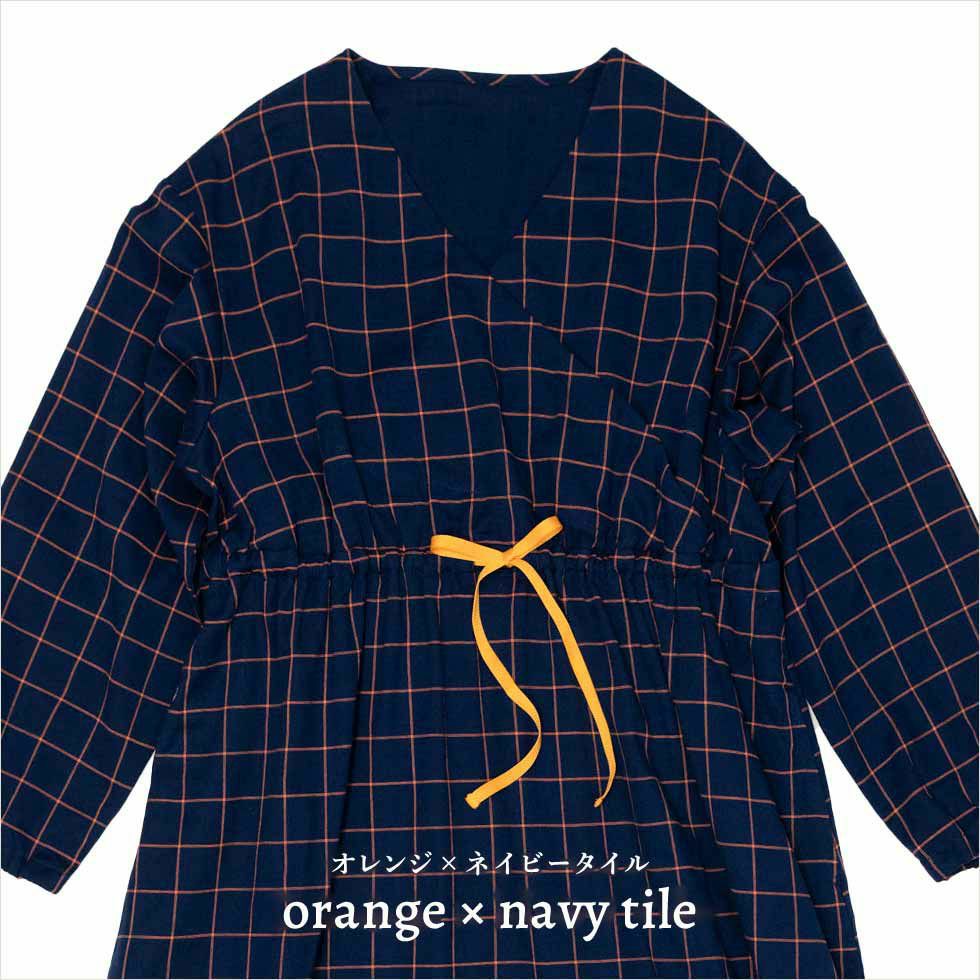 オレンジ×ネイビータイル