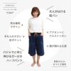 女性モデル身長：162cm　Mサイズ着用　大人がはける短パン